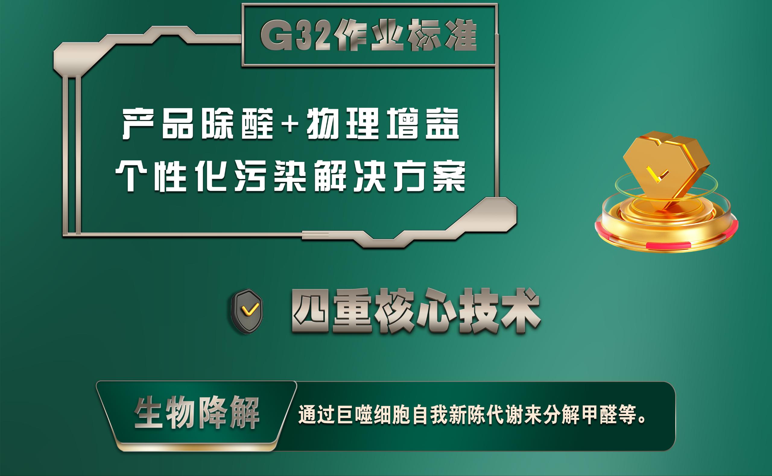 中美日核心技術(shù)