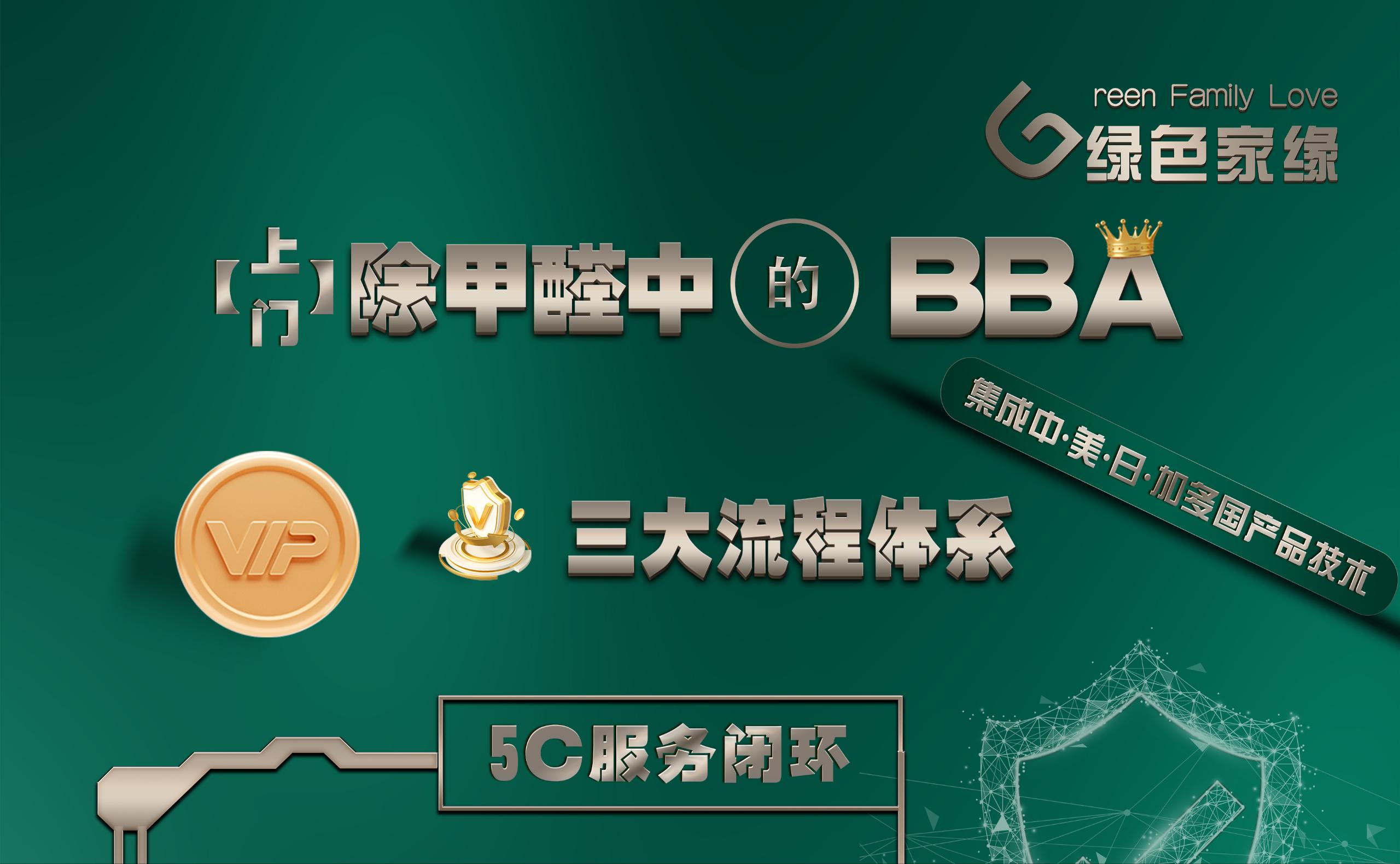 品牌優(yōu)勢(shì)