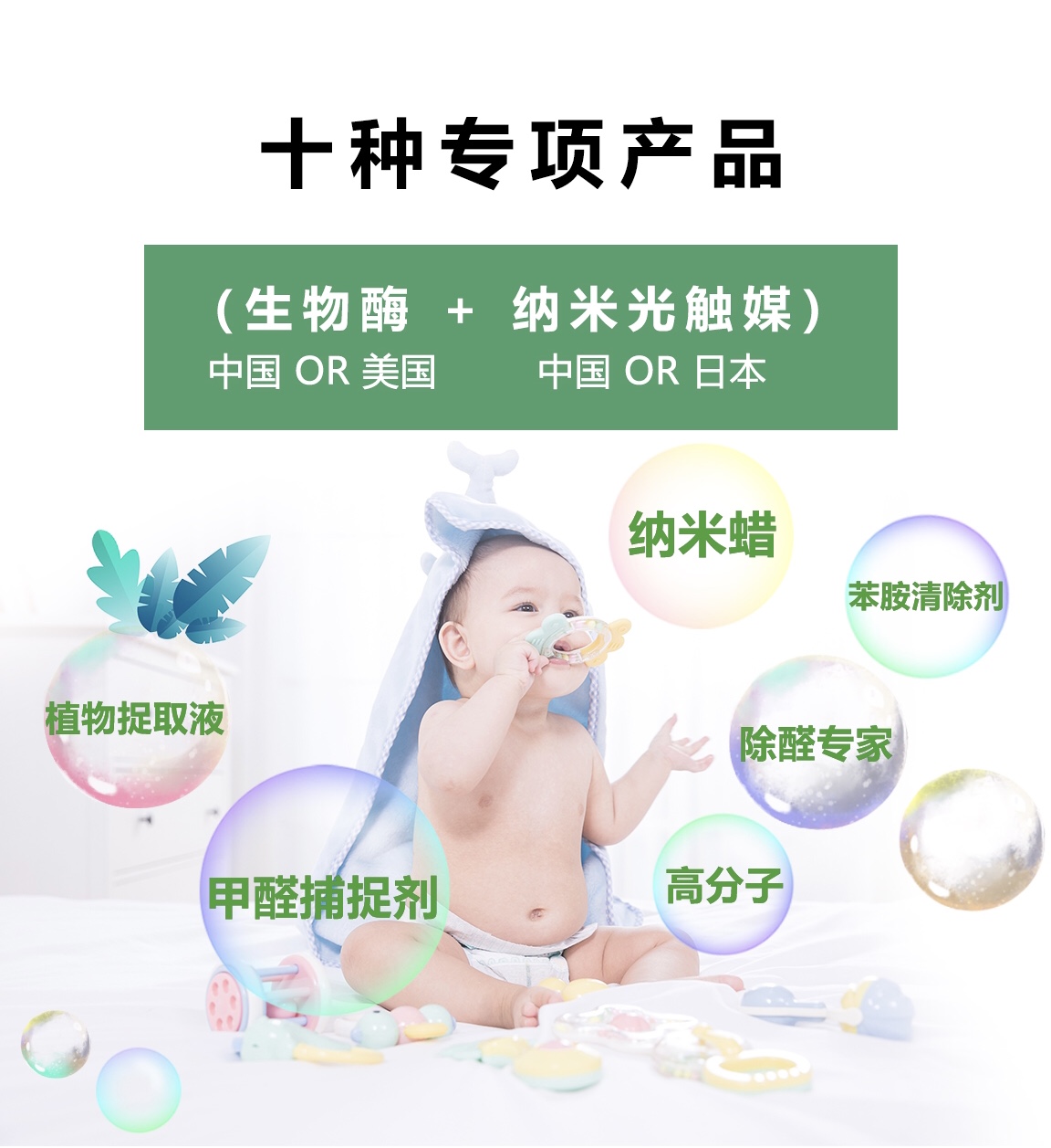 靠譜的除甲醛公司如何找？